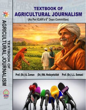 TEXTBOOK OF AGRICULTURAL JOURNALISM