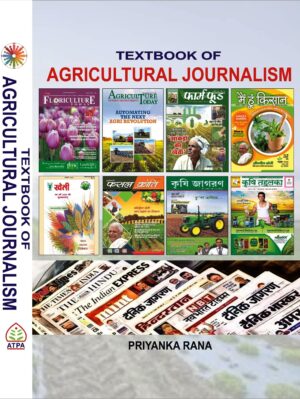 TEXTBOOK OF AGRICULTURAL JOURNALISM